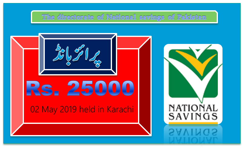 Rs. 25000 Prize bond Karachi Draw #29 list Result 02 May, 2019 Check online