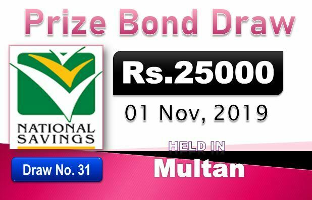 Rs. 25000 Prize bond Draw #31 list 01 November, 2019