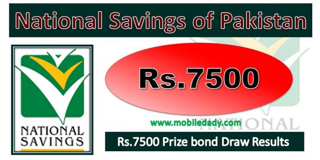 Rs. 7500 Prize bond Draw 2020