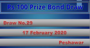 Rs.100 Prize bond Peshawar Draw #29 17 February 2020
