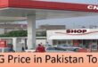 Latest CNG Per KG Rate in Sindh, Punjab Baluchistan KPK
