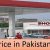 CNG Price in Pakistan Today – Latest CNG Prices online