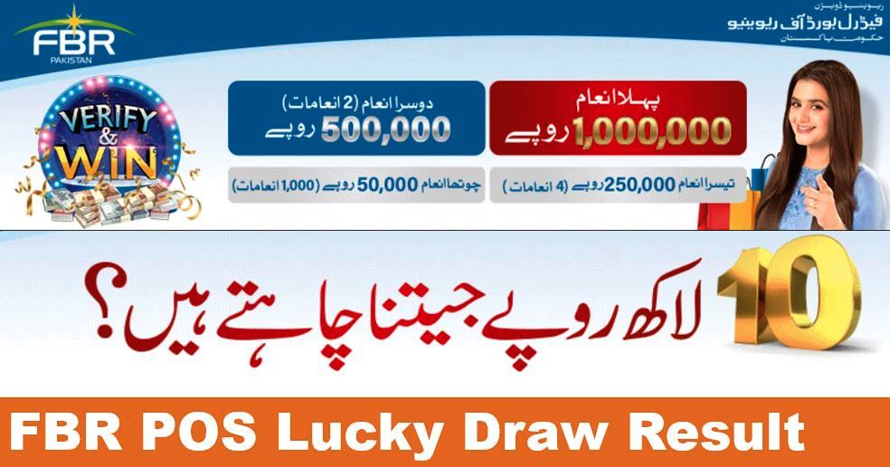 POS FBR Lucky Draw Result